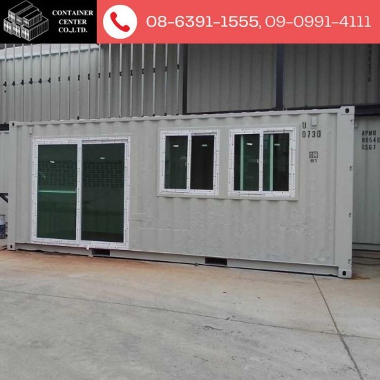 ตู้ออฟฟิศสำเร็จรูป ราคาถูก