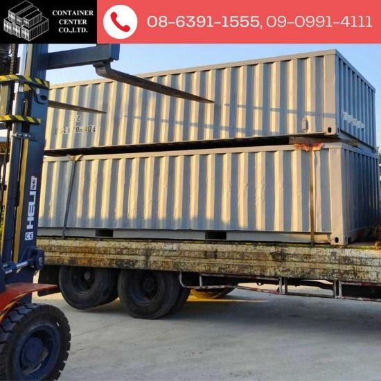 ขายตู้คอนเทนเนอร์มือสองราคาถูก - ประกอบตู้คอนเทนเนอร์